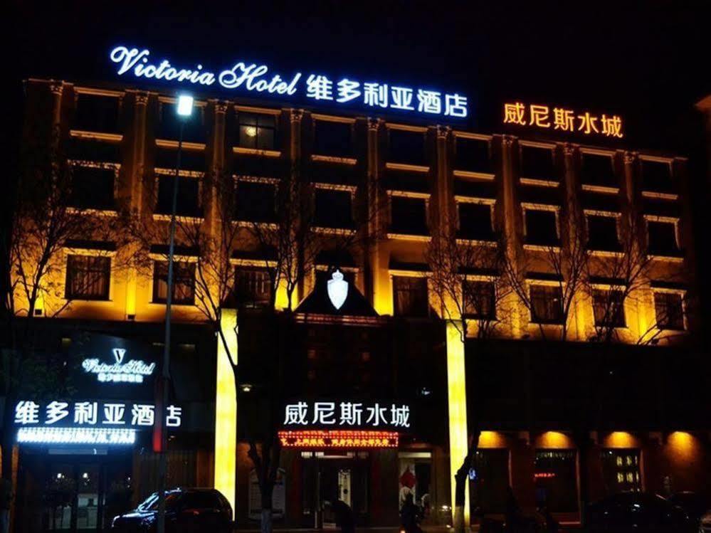 Victoria Hotel Luoyang  Bagian luar foto